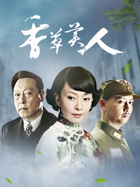 蠢沫沫-苞米地的故事[50P-495MB]